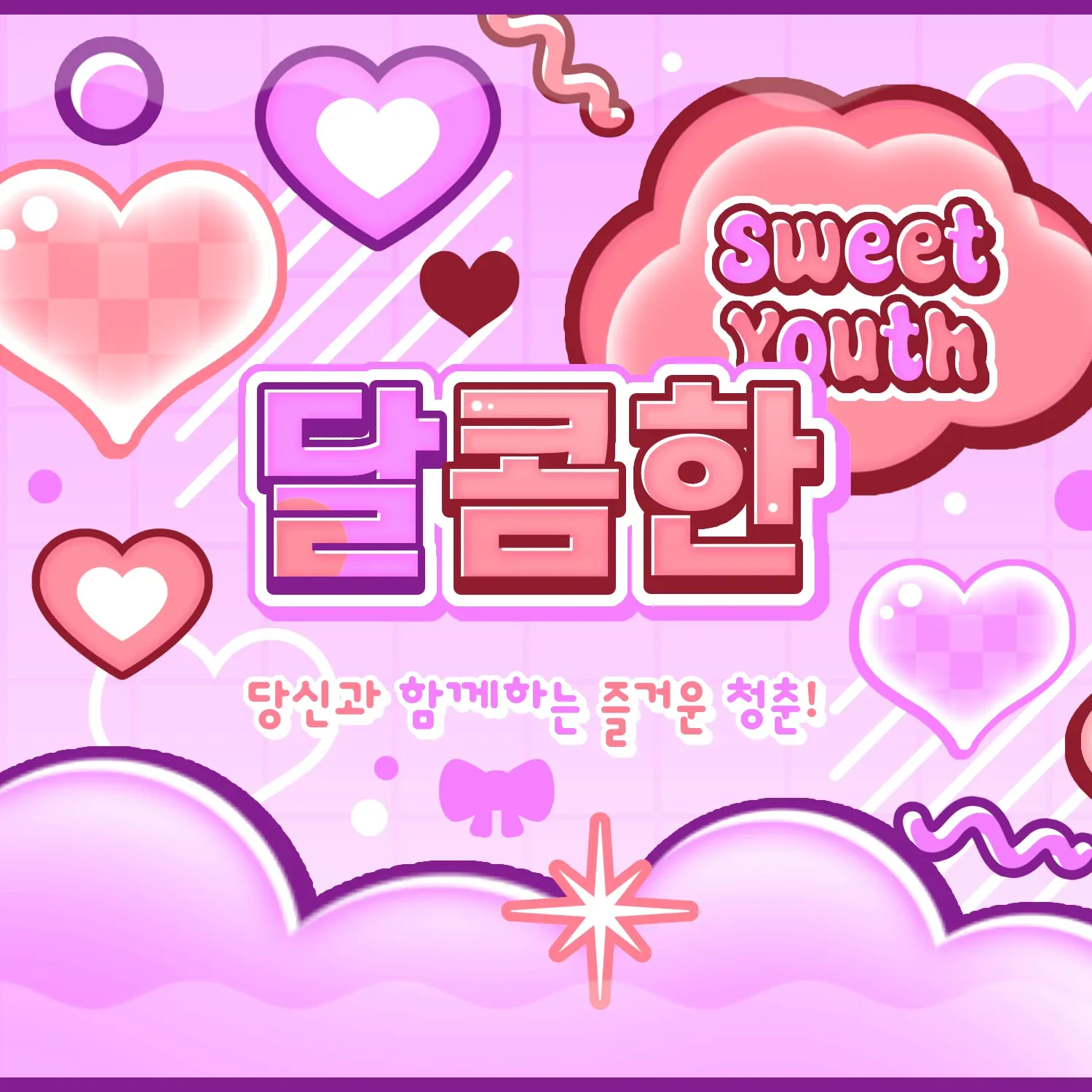 Recent activity shot of Narin (MEOVV)