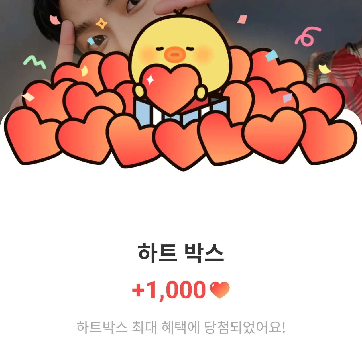 Behind-the-scenes cut of Rowoon