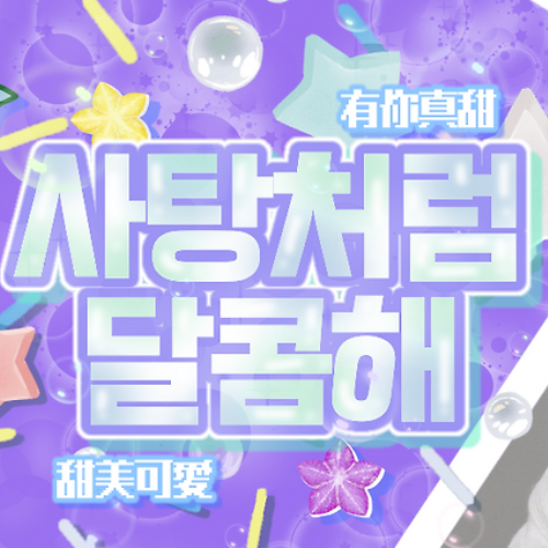 Recent activity shot of Arno (ALPHA DRIVE ONE)