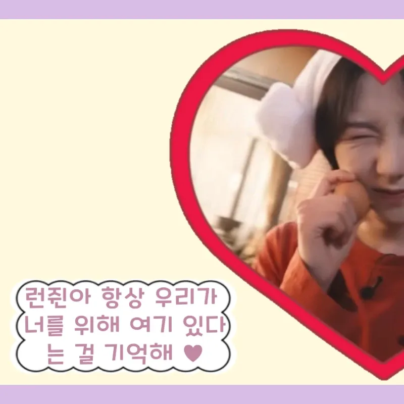 Behind-the-scenes cut of Renjun (NCT DREAM)