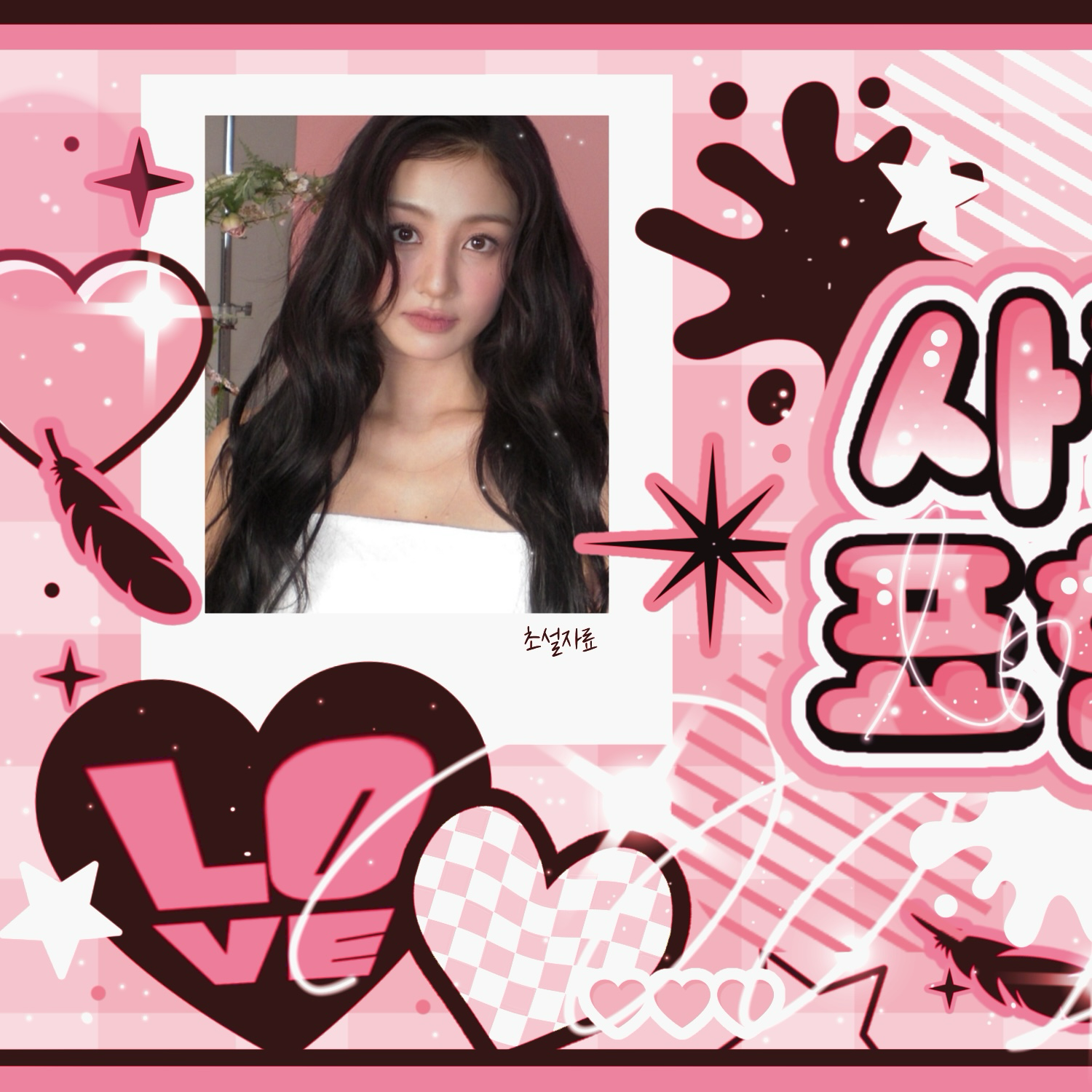 Recent activity shot of Jihyo (TWICE)