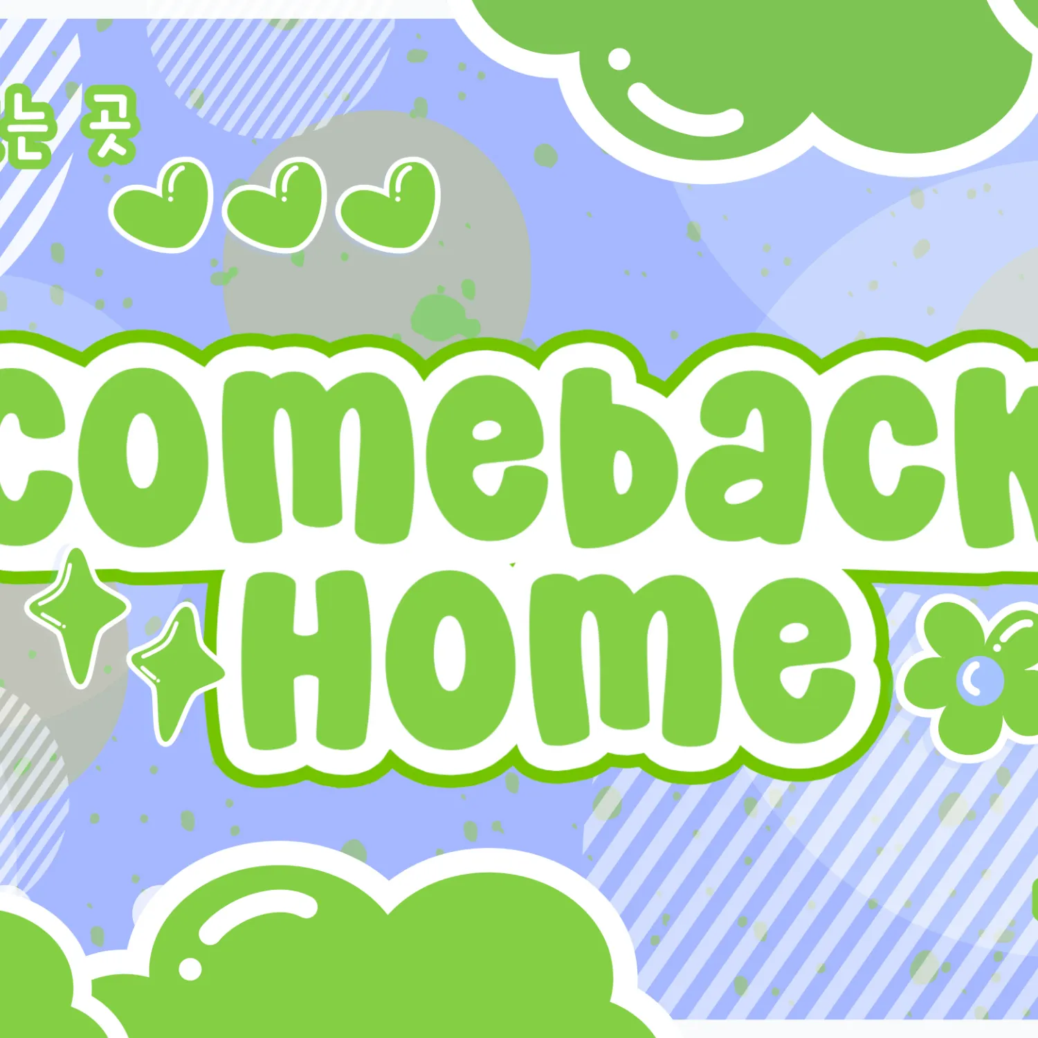 Hot post catching attention from 김준서 (알파드라이브원)'s fandom