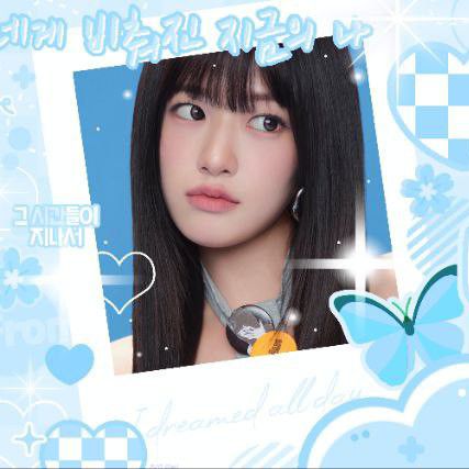 안유진 (IVE) 최근 활동샷