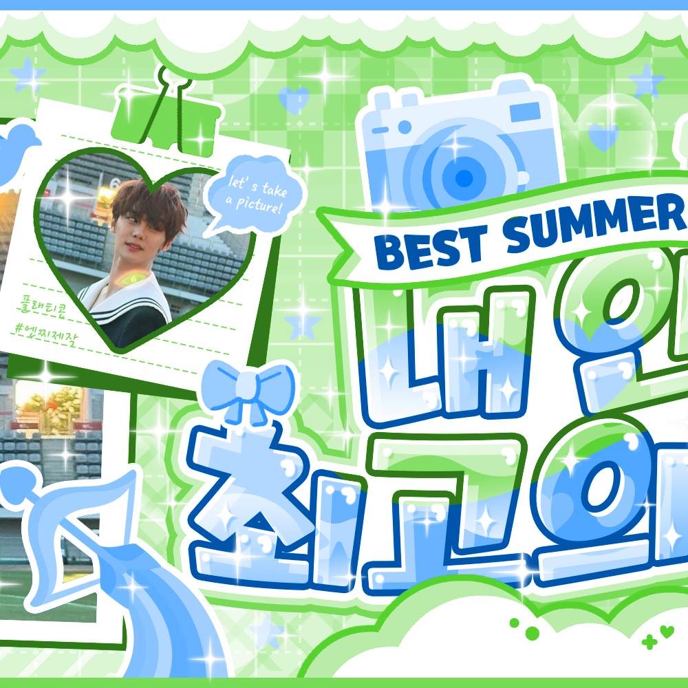 Recent activity shot of Kim Gyuvin