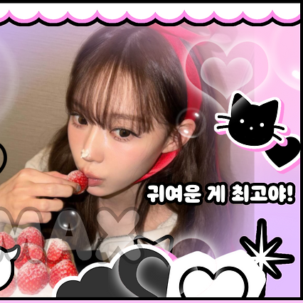 윈터 (에스파)의 비하인드 컷