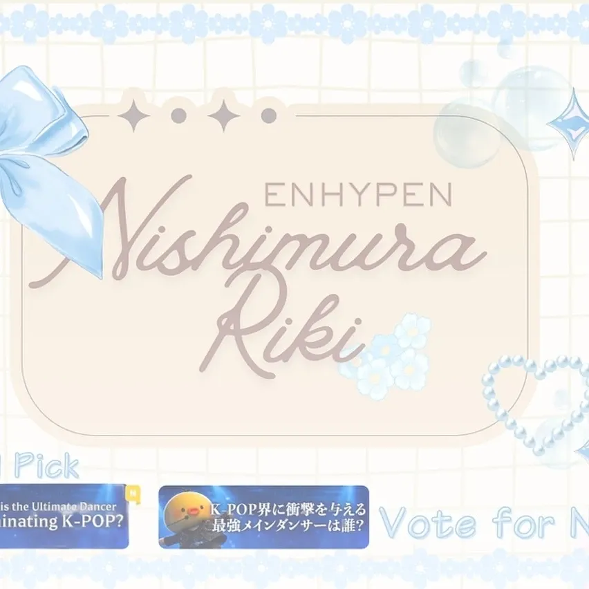 NI-KI (ENHYPEN)粉絲拍下的瞬間