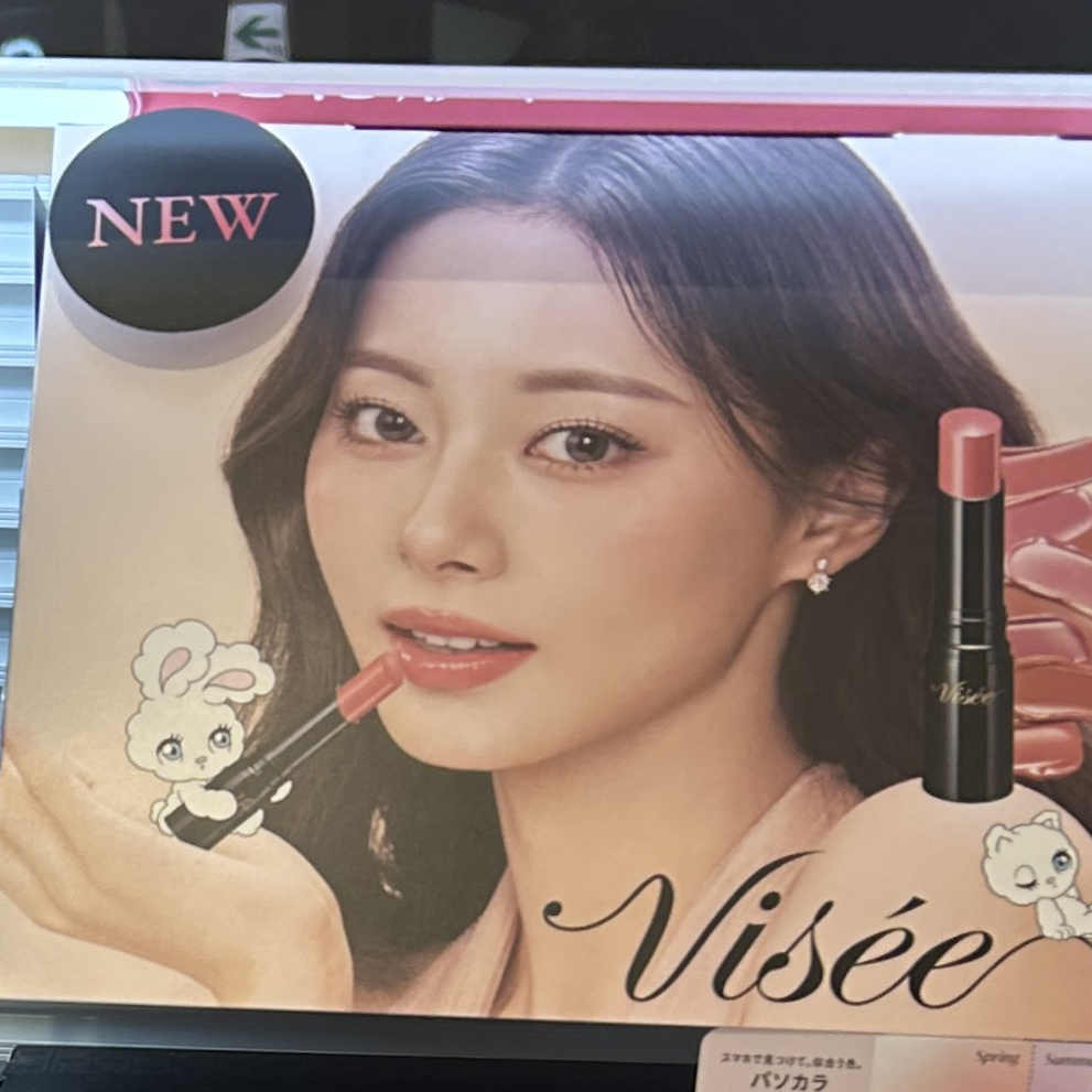 쯔위 (TWICE) 최근 활동샷