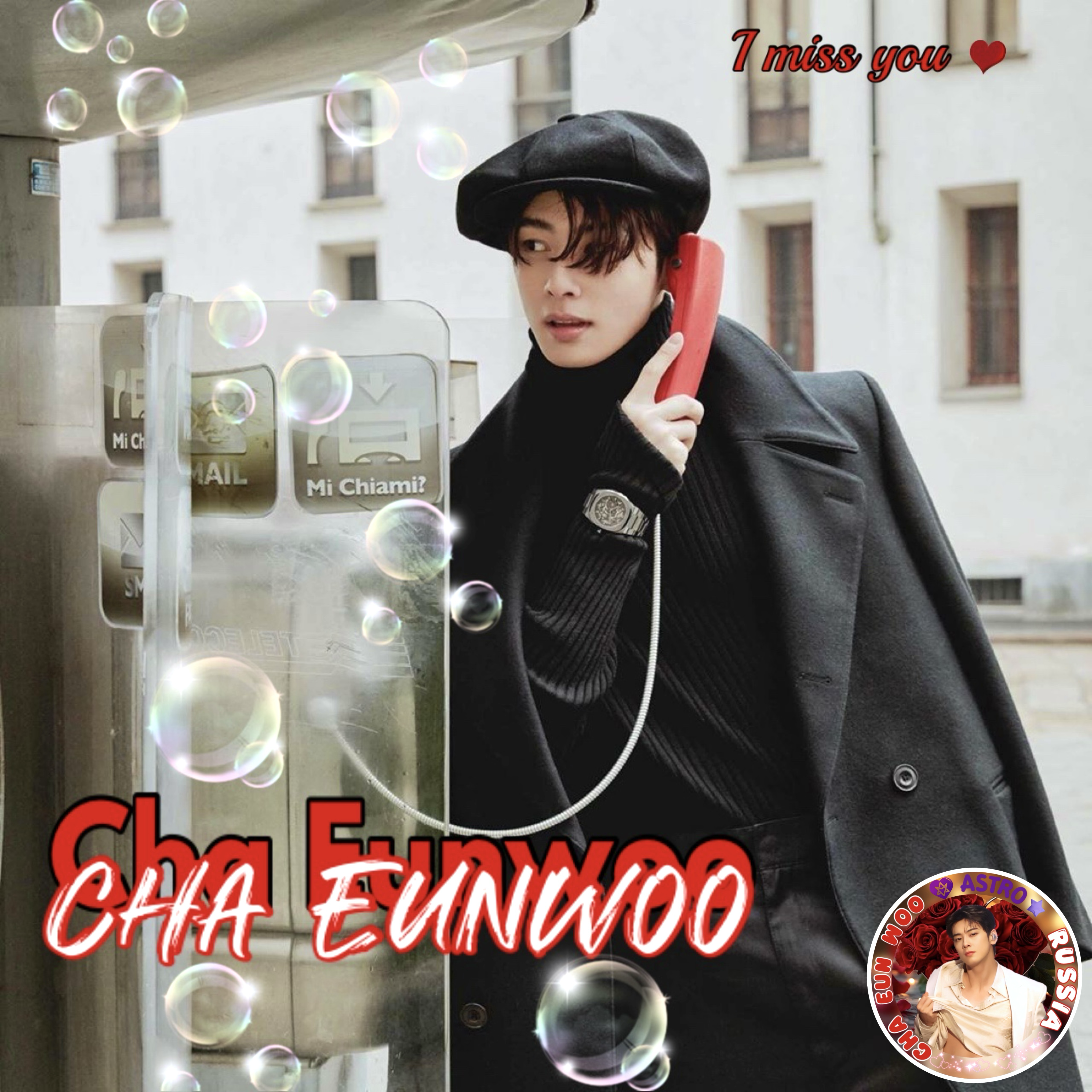 Recent activity shot of Eunwoo (ASTRO)