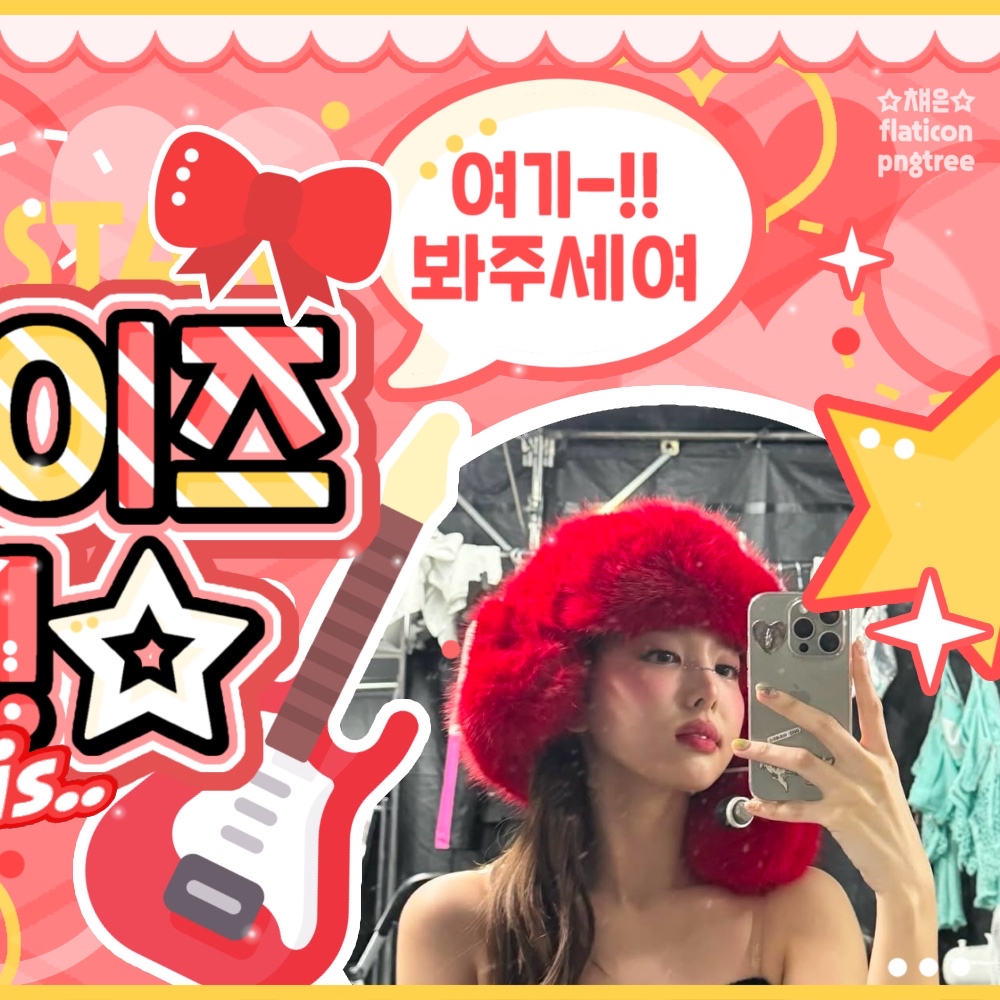 Behind-the-scenes cut of Nayeon (TWICE)