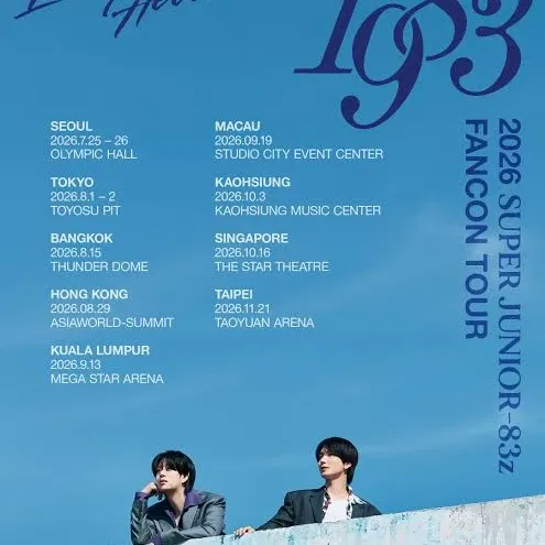 슈퍼주니어 최근 활동샷