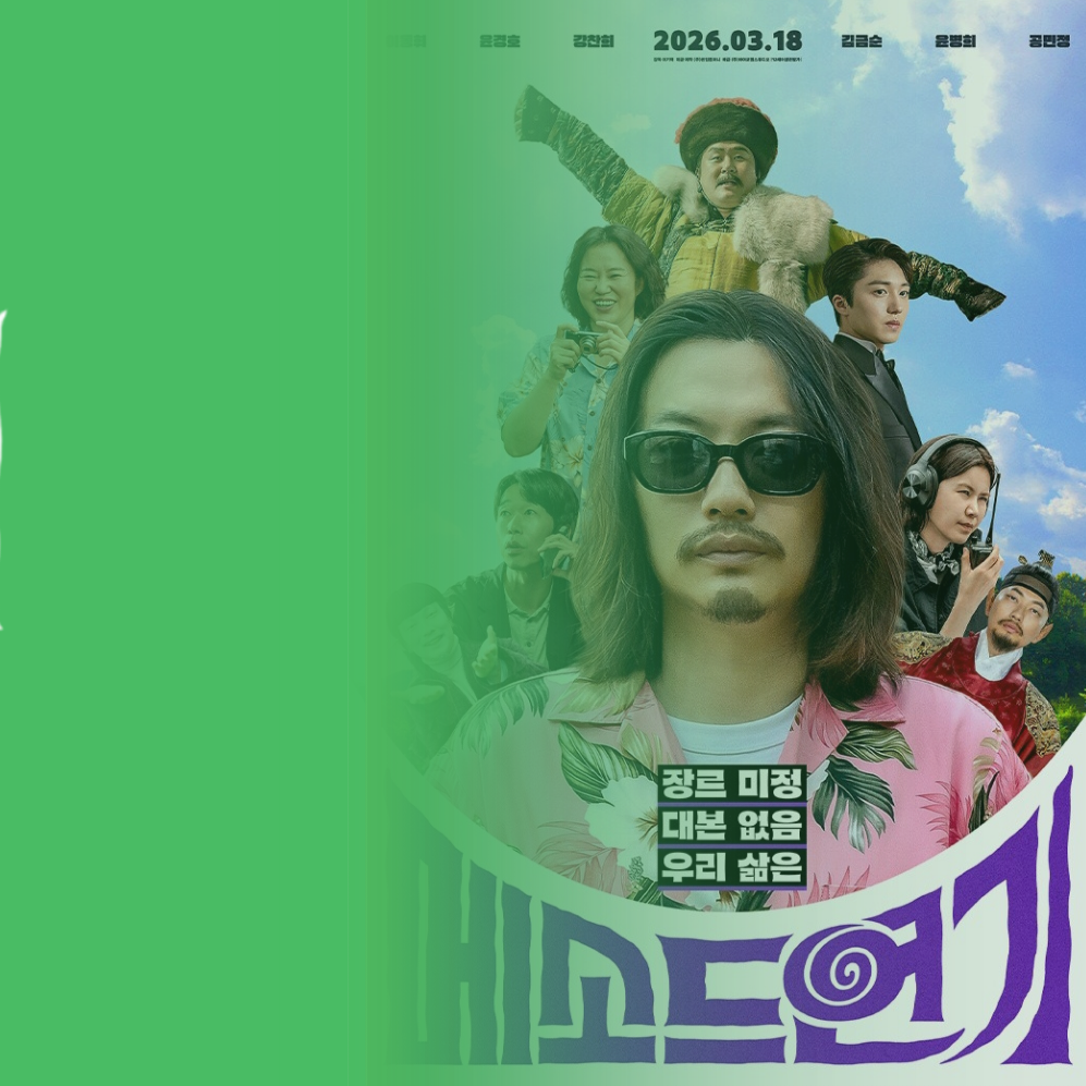 Latest photo of Chani (SF9)