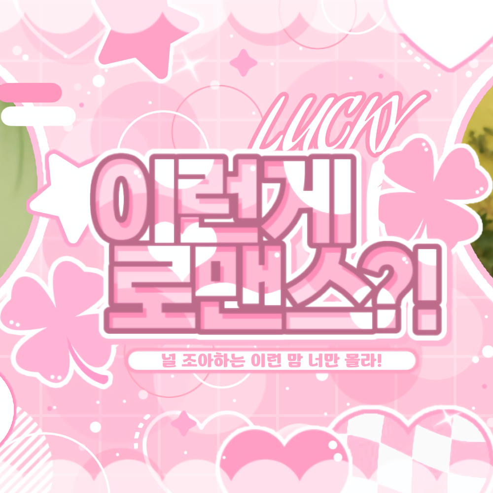 태현 (투모로우바이투게더)의 최신 사진