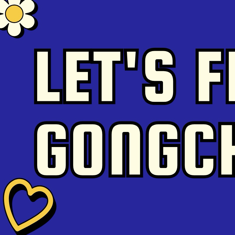 Recent activity shot of Gongchan (B1A4)