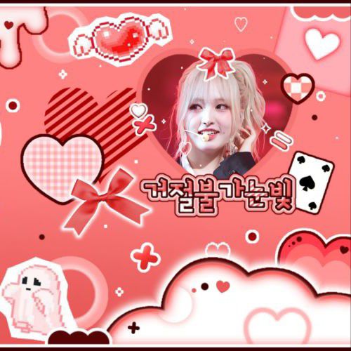 리즈 (IVE) 최근 활동샷