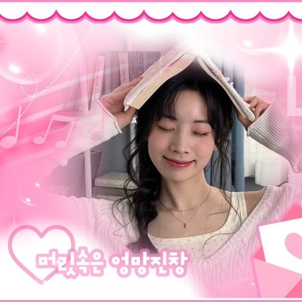 Momen yang diabadikan oleh penggemar Dahyun (TWICE)