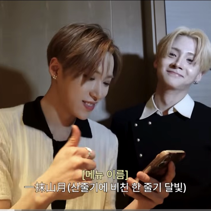 A moment captured by Lee Sangwon (ALPHA DRIVE ONE)'s fan