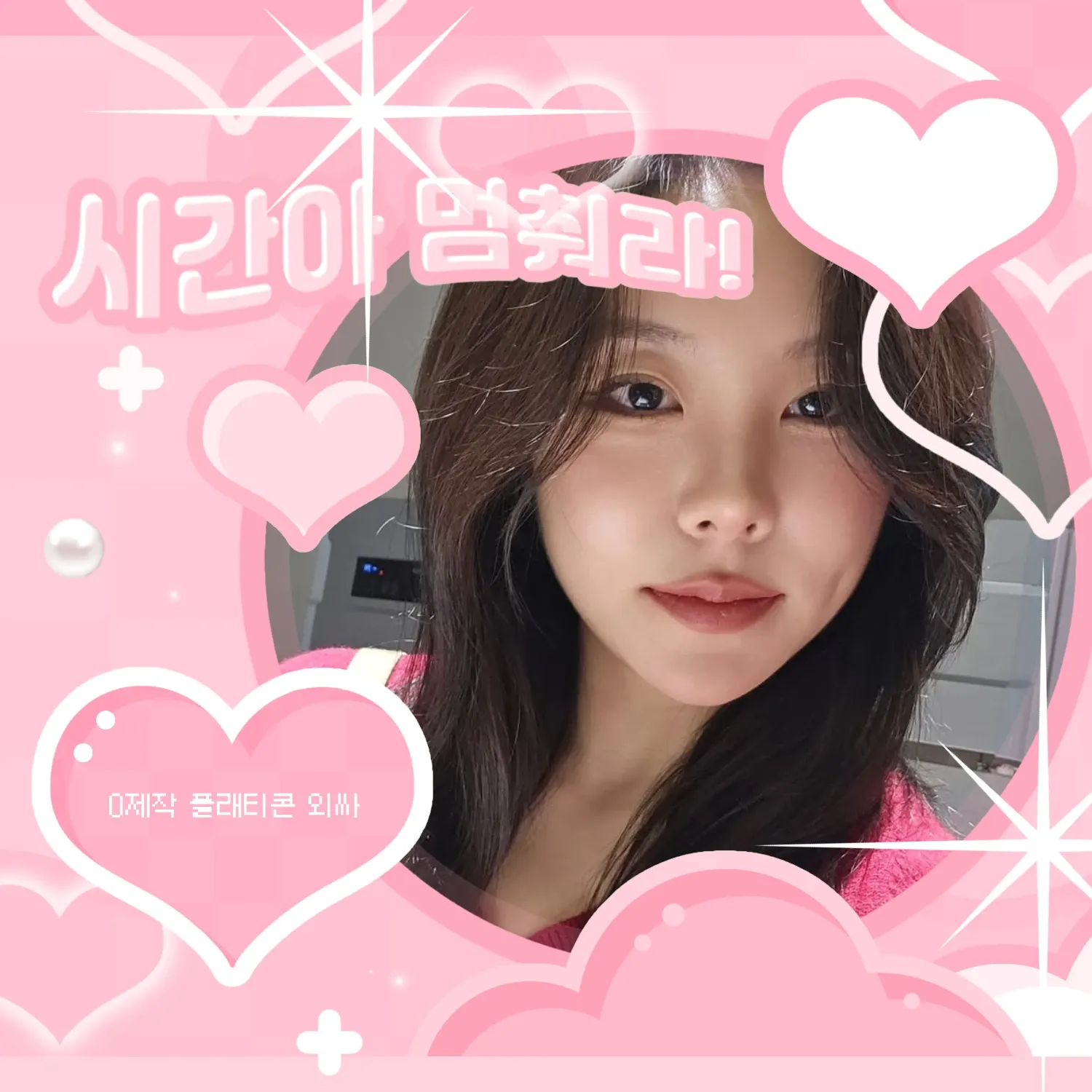 Latest photo of Wheein (MAMAMOO)