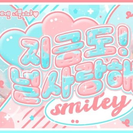 Latest photo of Choi Yena