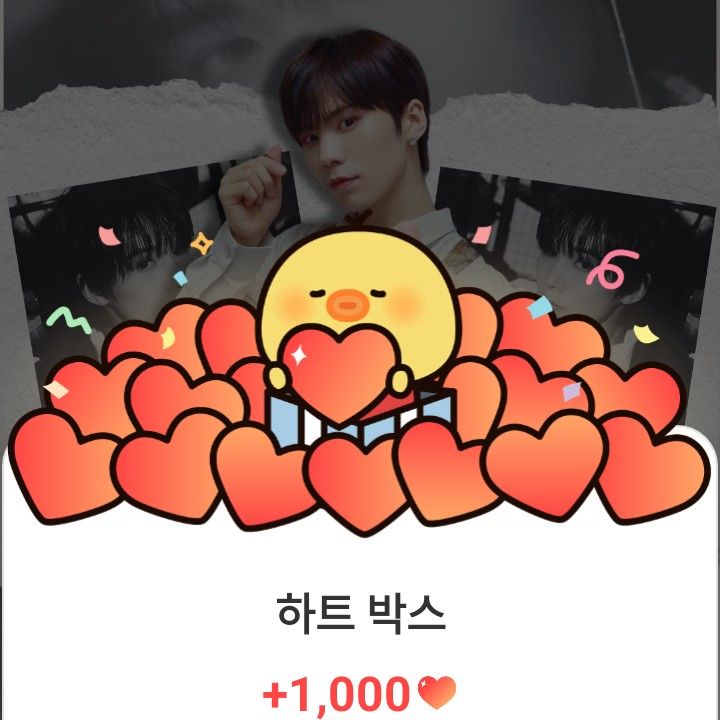 A moment captured by Rocky's fan