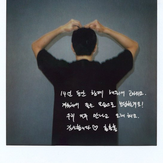 세훈 (EXO)의 비하인드 컷