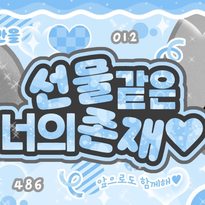 Latest photo of Woonhak (BOYNEXTDOOR)