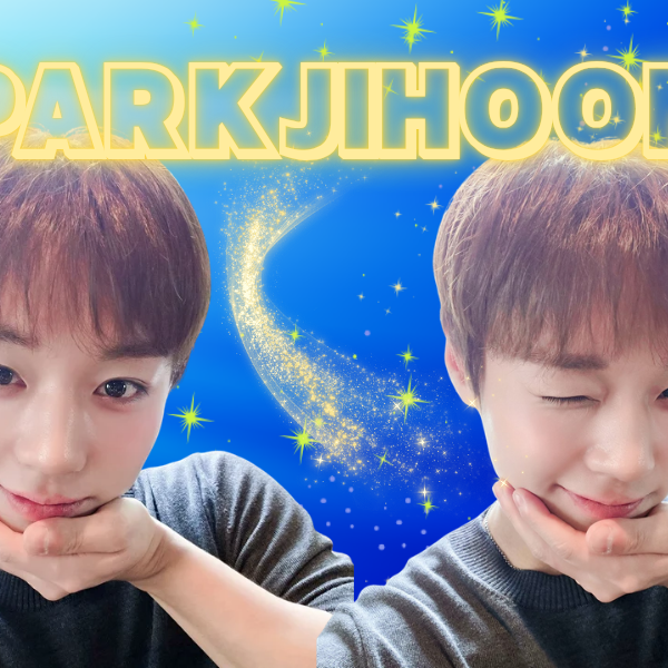 박지훈의 최신 사진