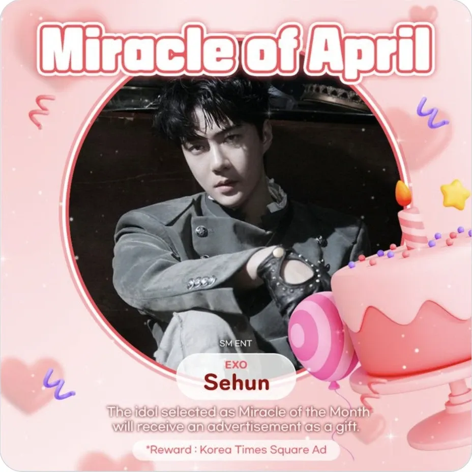 EXO 최근 활동샷