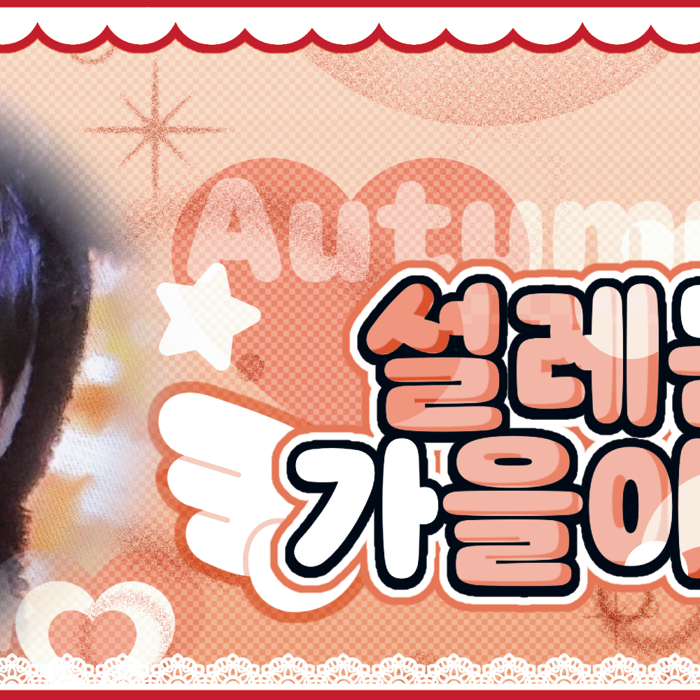 Momen yang diabadikan oleh penggemar Yeonjun (TOMORROW X TOGETHER)