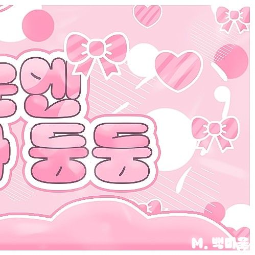 Recent activity shot of SinB (GFRIEND, VIVIZ)