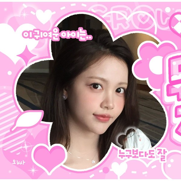 Shining profile picture of Carmen (Hearts2Hearts) on today's Choeaedol