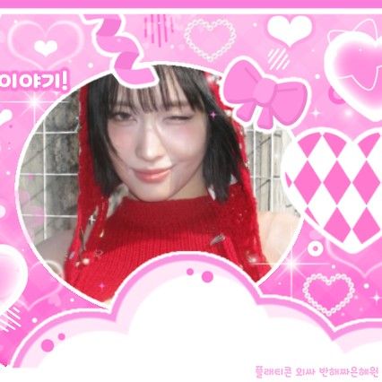 Hot post catching attention from TWICE's fandom