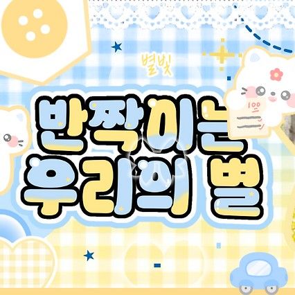 Latest photo of Yuju (GFRIEND)