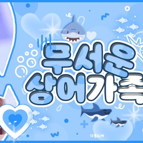 TWICE 팬이 찍은 순간