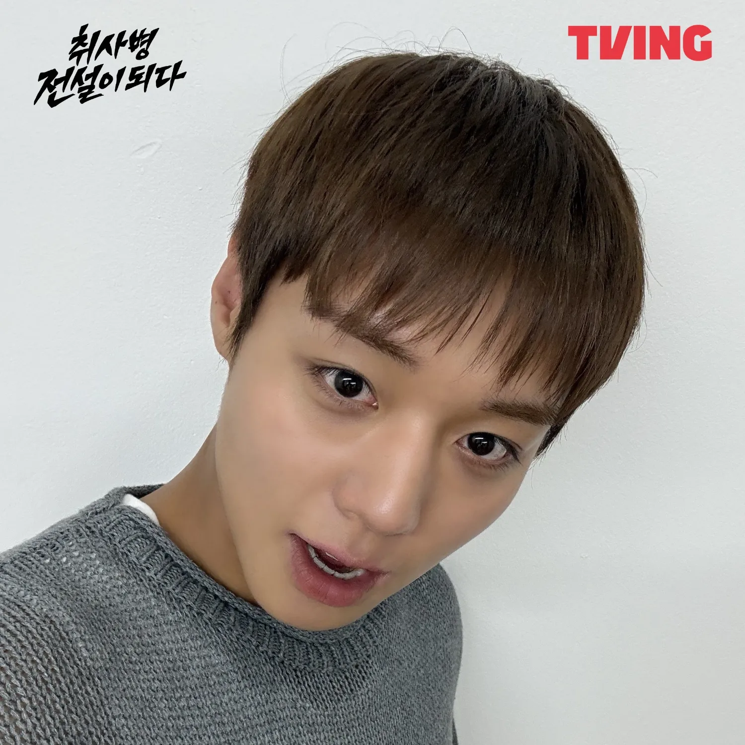 Potret di balik layar Park Jihoon