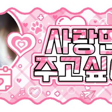 Latest photo of Ricky (ZEROBASEONE)