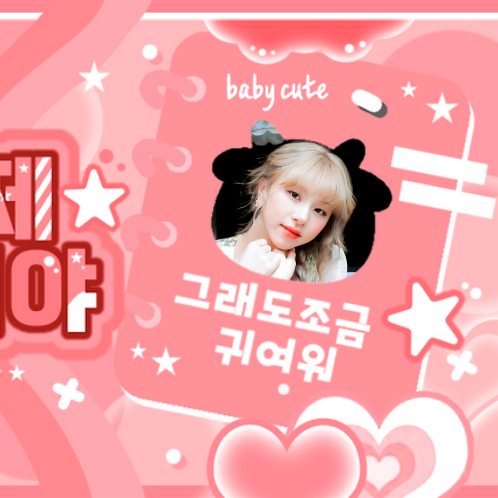 彩瑛 (TWICE)粉丝拍下的瞬间