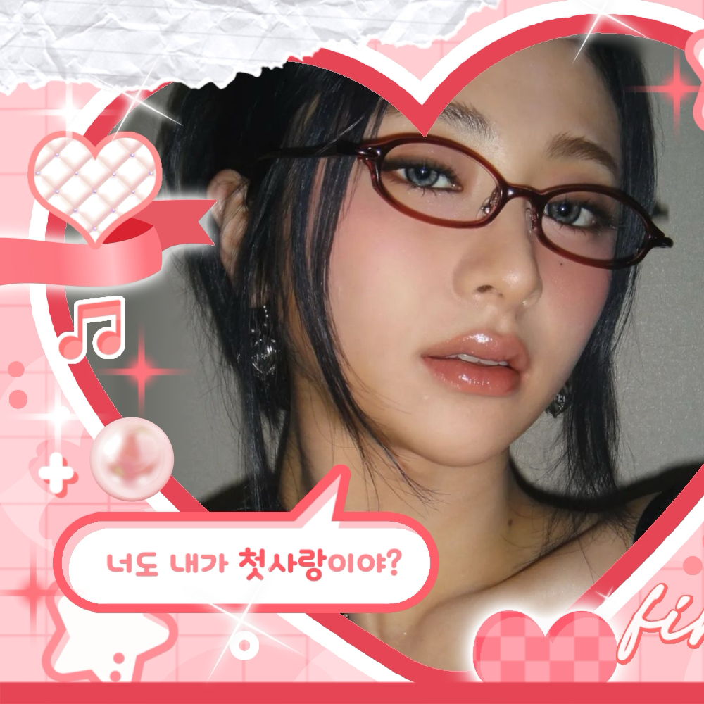 Recent activity shot of Huh Yunjin (LE SSERAFIM)