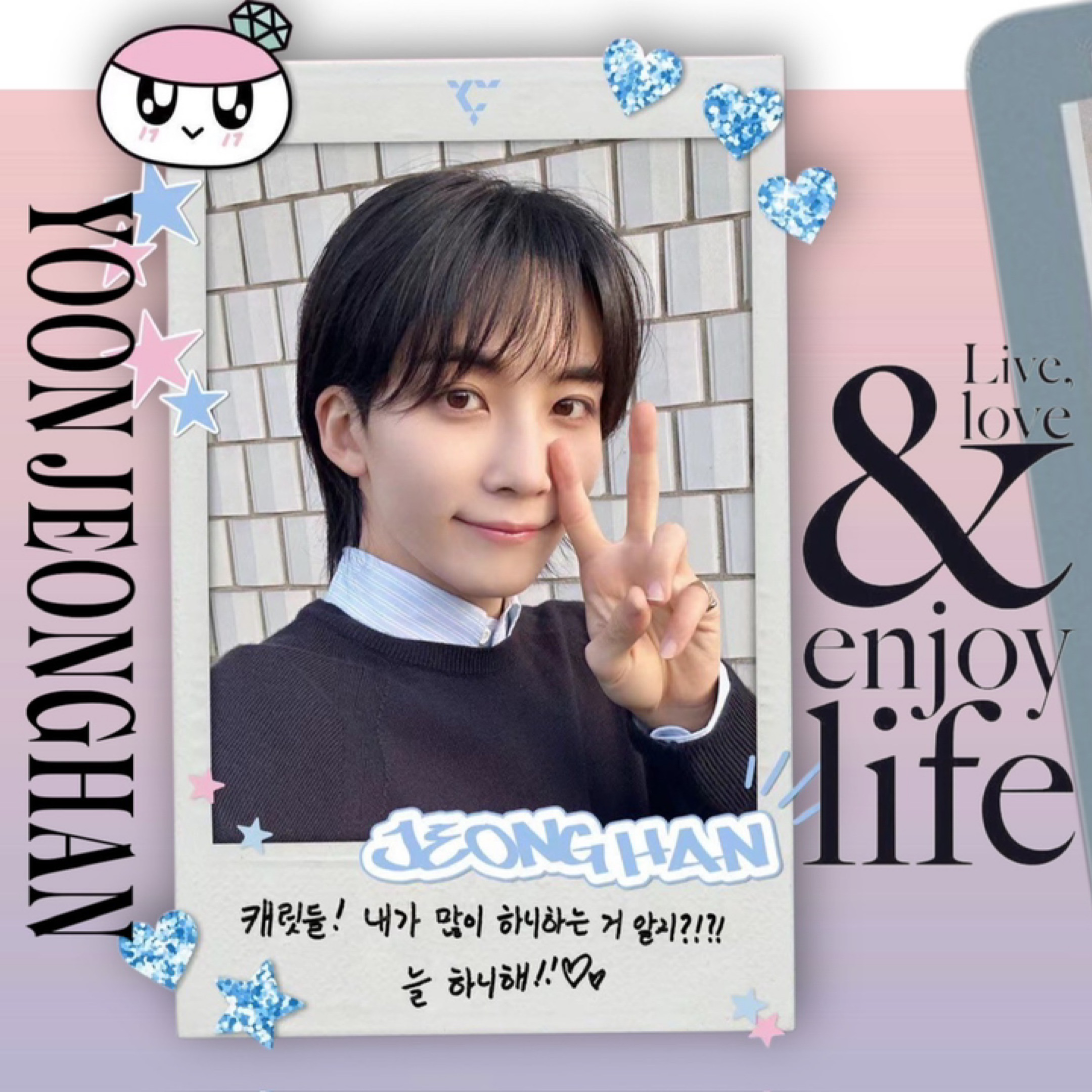 ジョンハン (SEVENTEEN)の舞台裏ショット