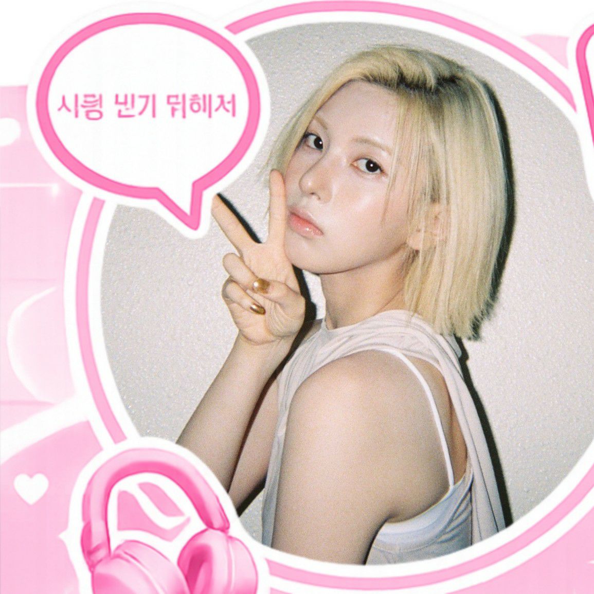 Recent activity shot of BAE (NMIXX)