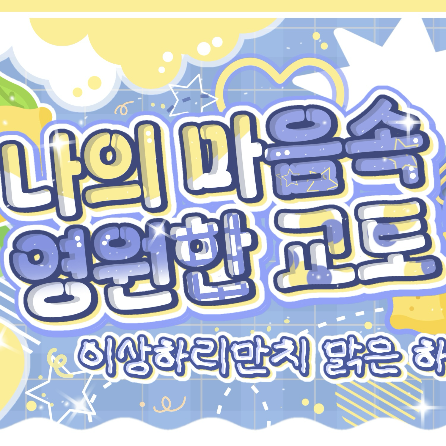 A moment captured by Jihyo (TWICE)'s fan