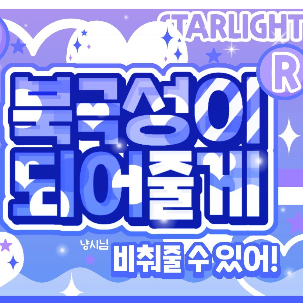 Latest photo of Yeonjun (TOMORROW X TOGETHER)