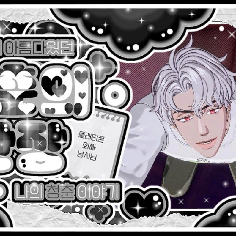 Latest photo of Eunho (PLAVE)