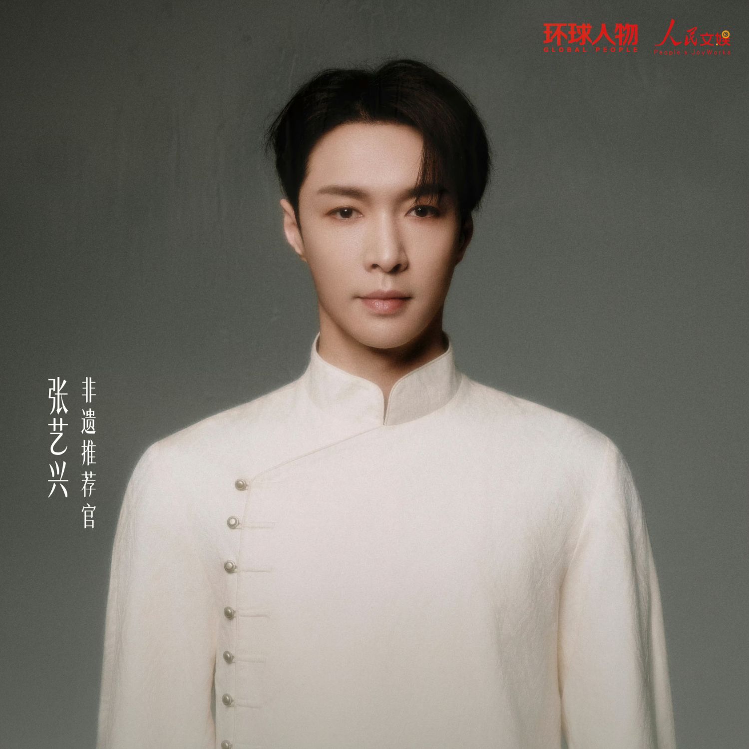 Recent activity shot of Lay (EXO)