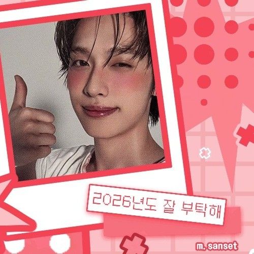 Latest photo of Gaon (Xdinary Heroes)