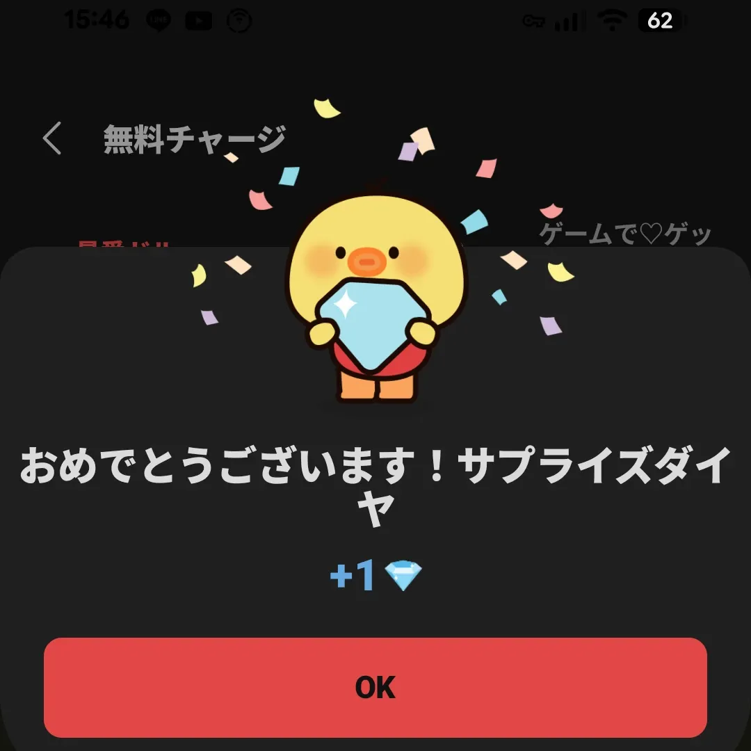 A moment captured by Eunwoo (ASTRO)'s fan