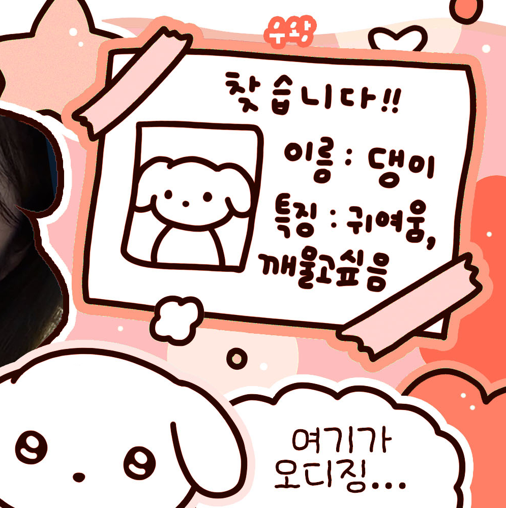 A moment captured by LOONA's fan