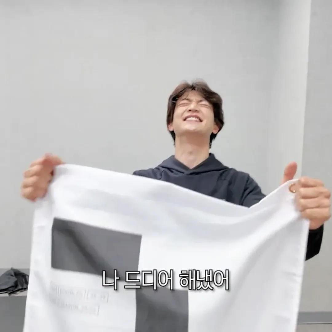 Latest photo of Minho (SHINee)