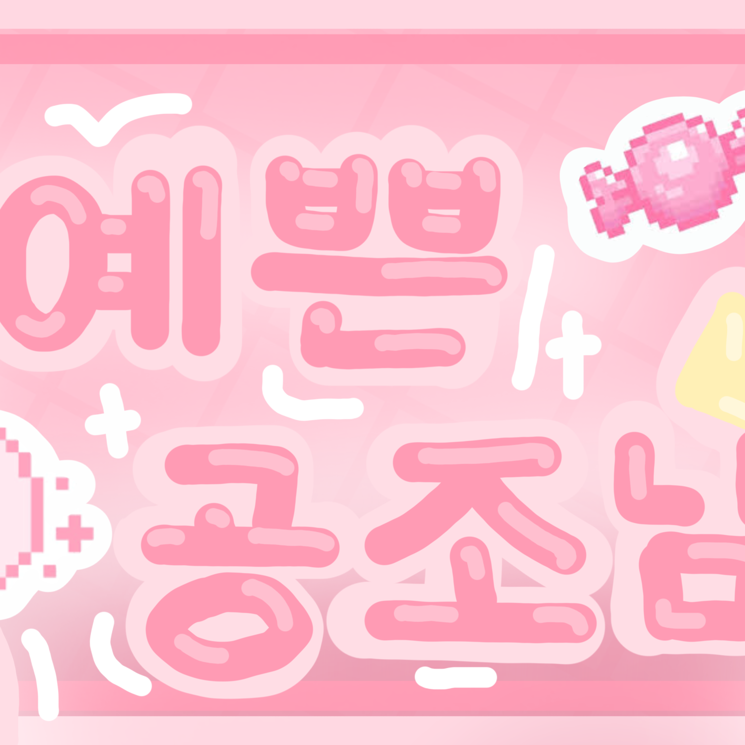 Leeseo (IVE)粉絲拍下的瞬間