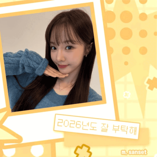 Latest photo of NANA (woo!ah!)