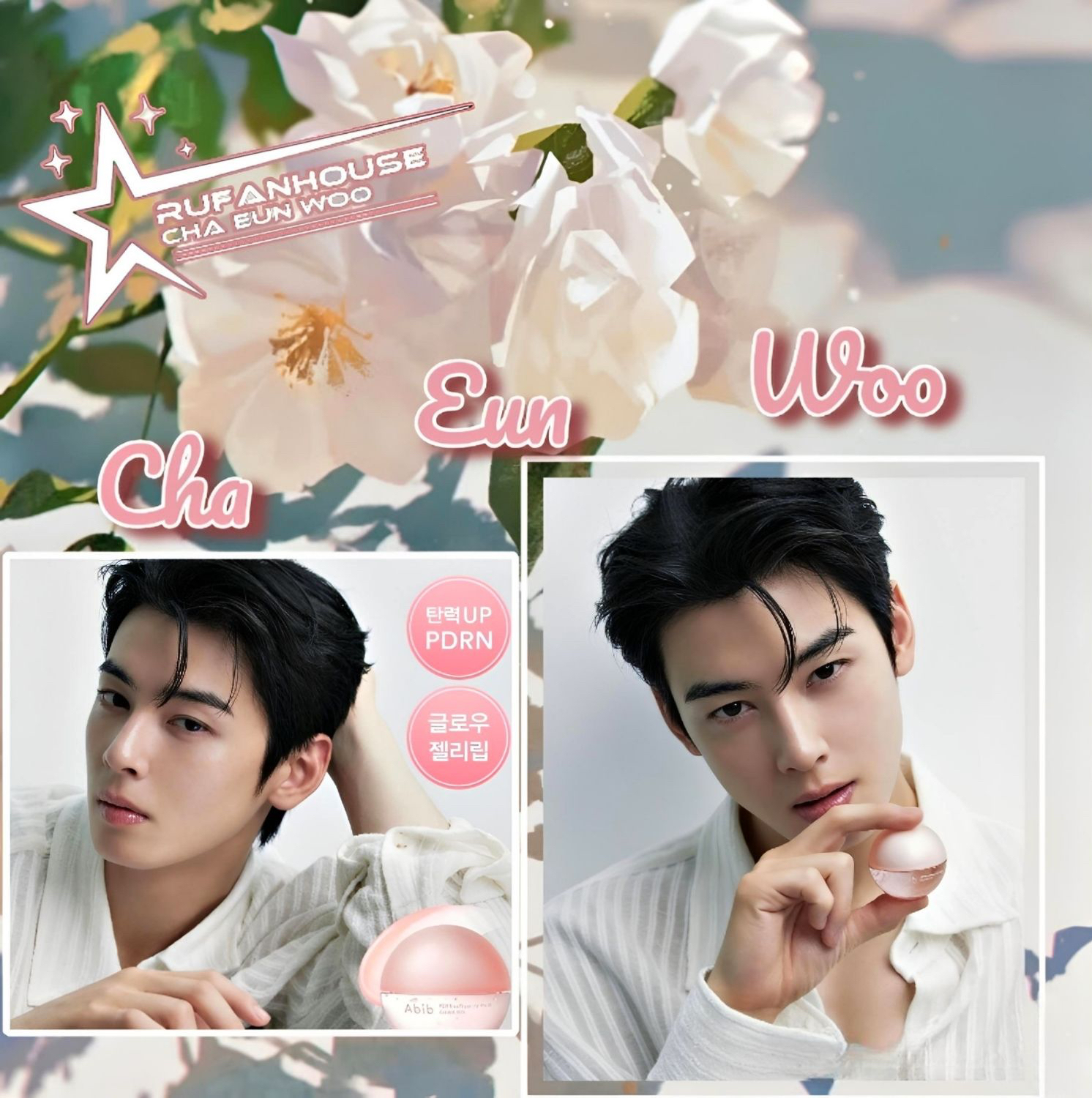 Latest photo of Eunwoo (ASTRO)